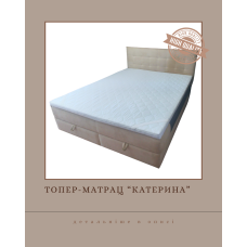 Топер "Катерина"