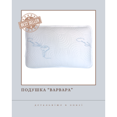 Подушка "Варвара"